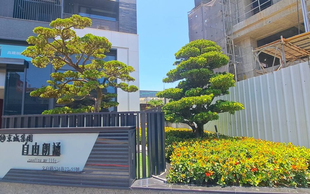 自由朗誦-京城建設