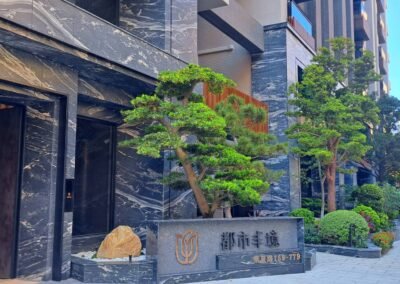 丰境-都市建設